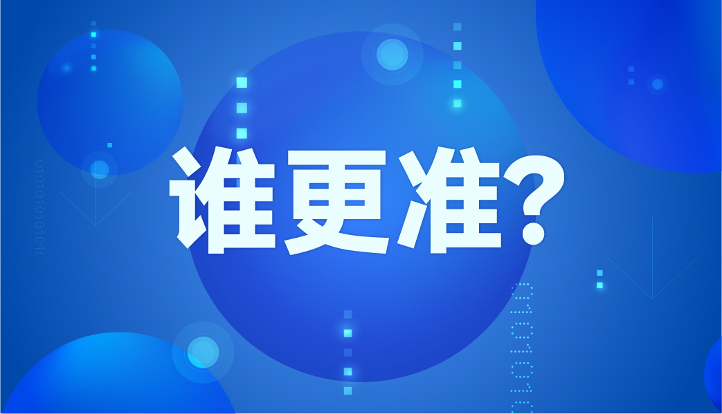 水銀體溫計(jì)和電子體溫計(jì)哪個(gè)更準(zhǔn)？