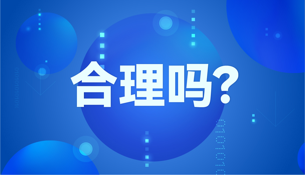 國家標準：不同體溫計誤差多少算合理？ 